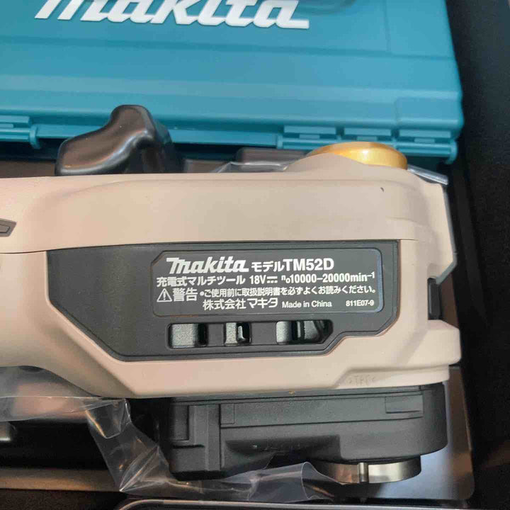 ★マキタ(makita) コードレスマルチツール TM52DRGPG LXT20周年記念限定カラー プレミアムグレージュ【八潮店】