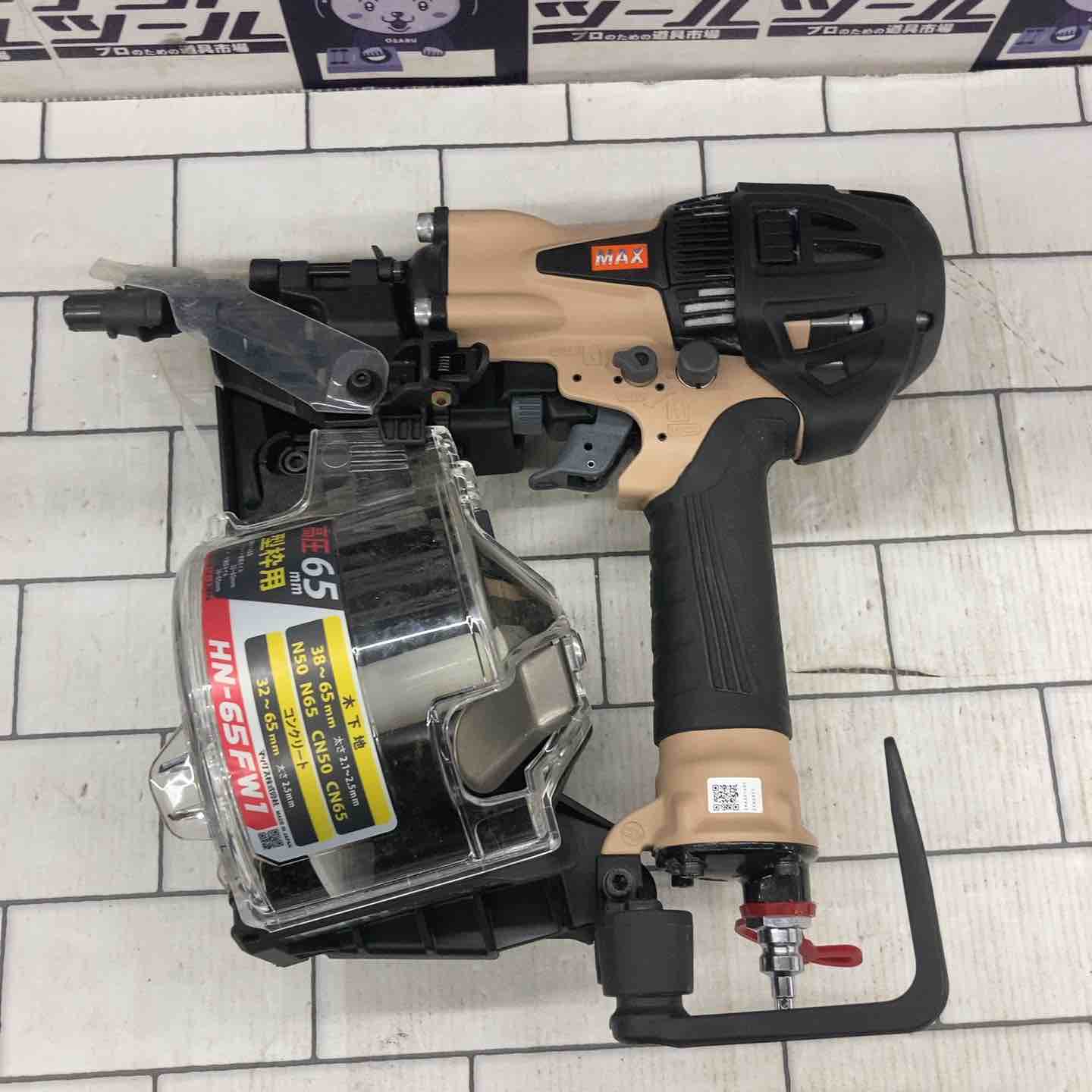 ☆マックス(MAX) 高圧エア釘打ち機 HN-65FW1(V)_サンドベージュ