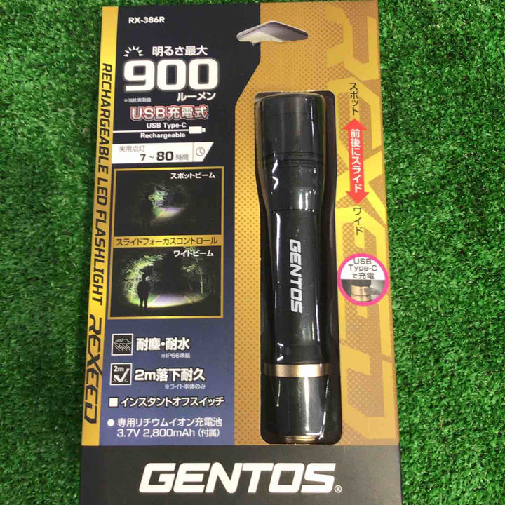◇GENTOS LEDフラッシュライトRX-386R 2個セット【町田店】