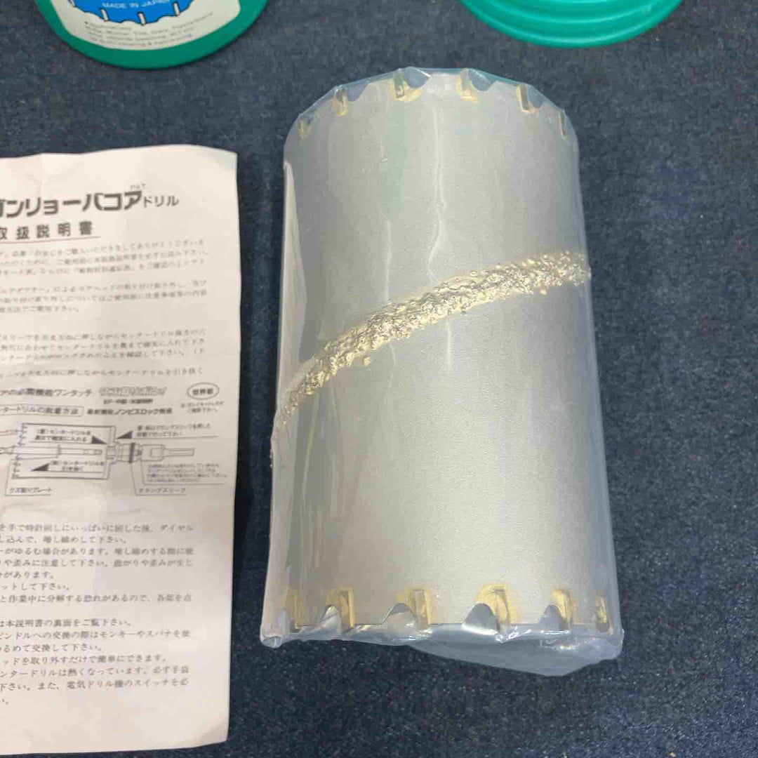ハウスBM ドラゴンリョーバコアドリル(ヘッドのみ)　DRH-80 80mm【八潮店】