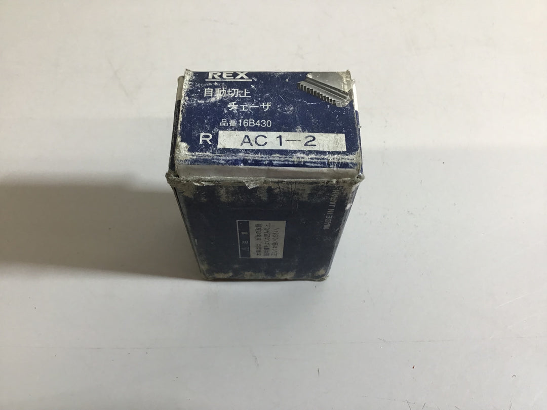【中古品 美品】〇レッキス(REX) 自動切上チェーザ 16B430 (1B-2B)(25A-50A)【戸田店】