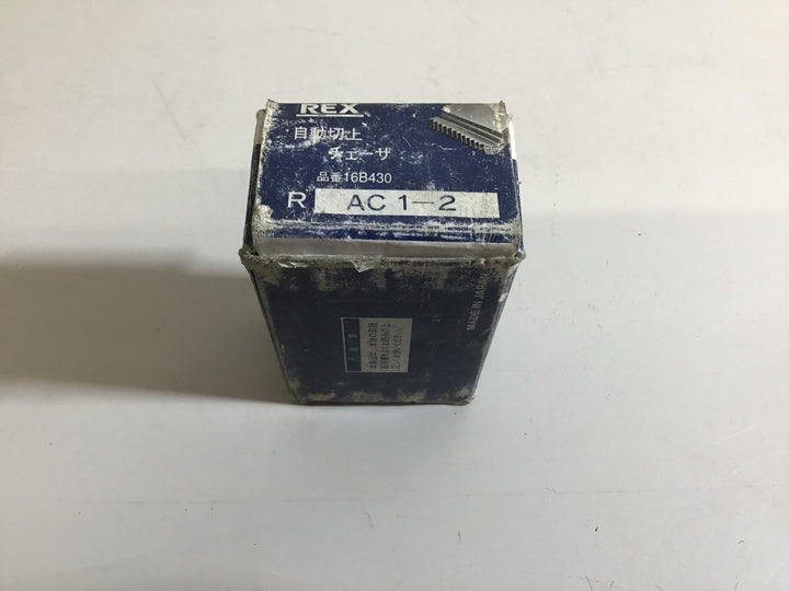 【中古品 美品】〇レッキス(REX) 自動切上チェーザ 16B430 (1B-2B)(25A-50A)【戸田店】