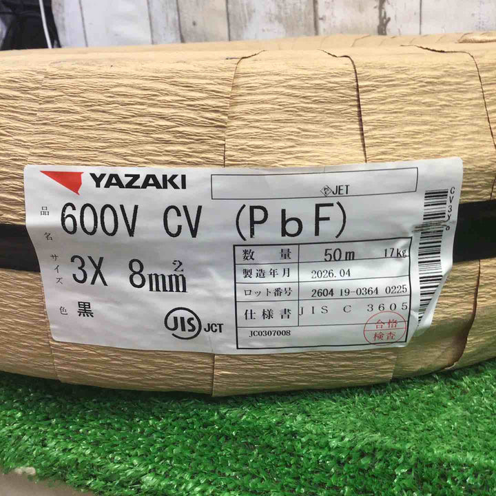 YAZAKI CVケーブル 3C×8sq 50m巻 2026年4月製【町田店】