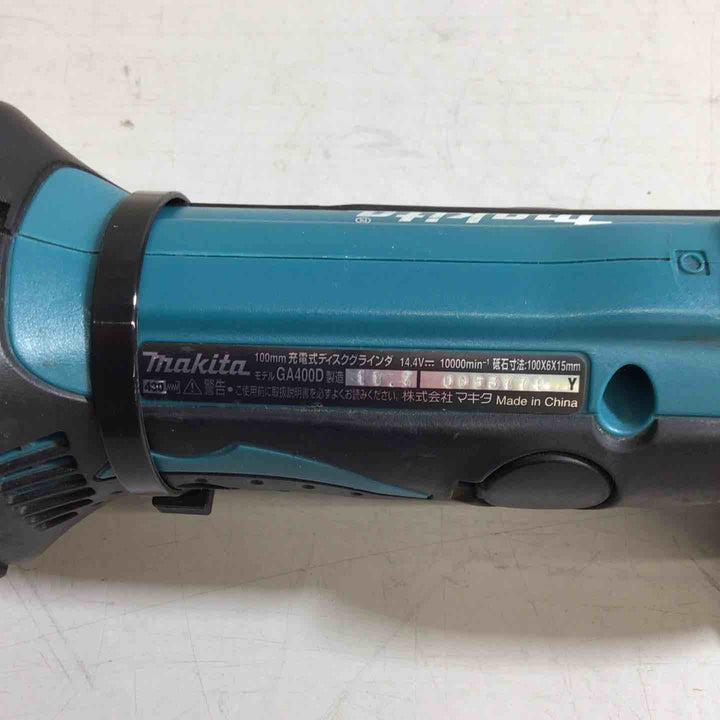 ☆マキタ(makita) 100mmコードレスディスクグラインダー GA400DZ【戸田店】