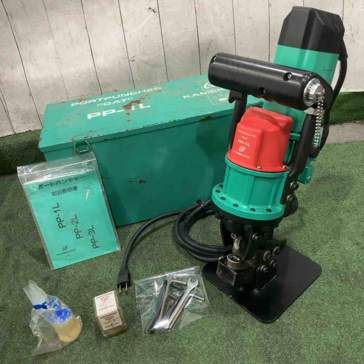 ◇亀倉 電動油圧パンチャー PP-1L 動作確認済み【川口店】