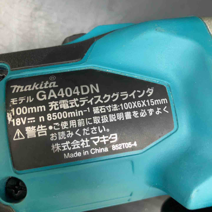 【中古品】マキタ(makita) 100mmコードレスディスクグラインダ GA404DZN (GA404DN) 動作確認済み【川越店】