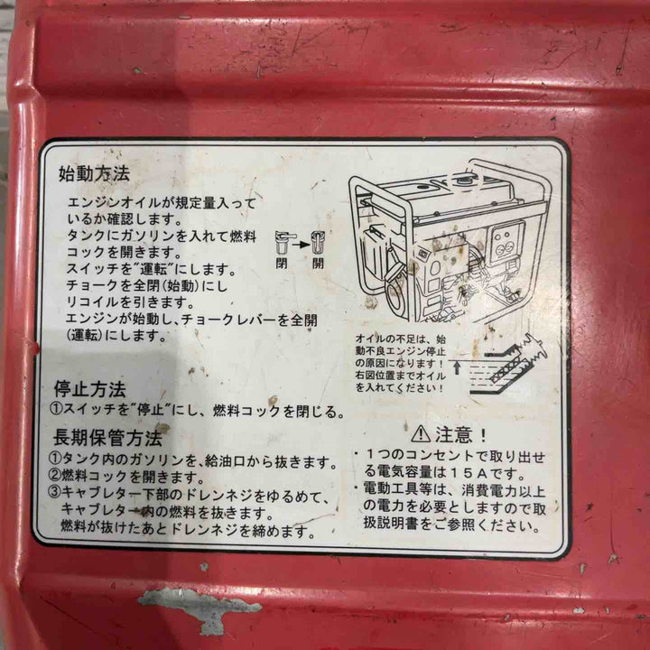 【店頭受取り限定】ダイシン 発電機 FD-25DBS【川口店】