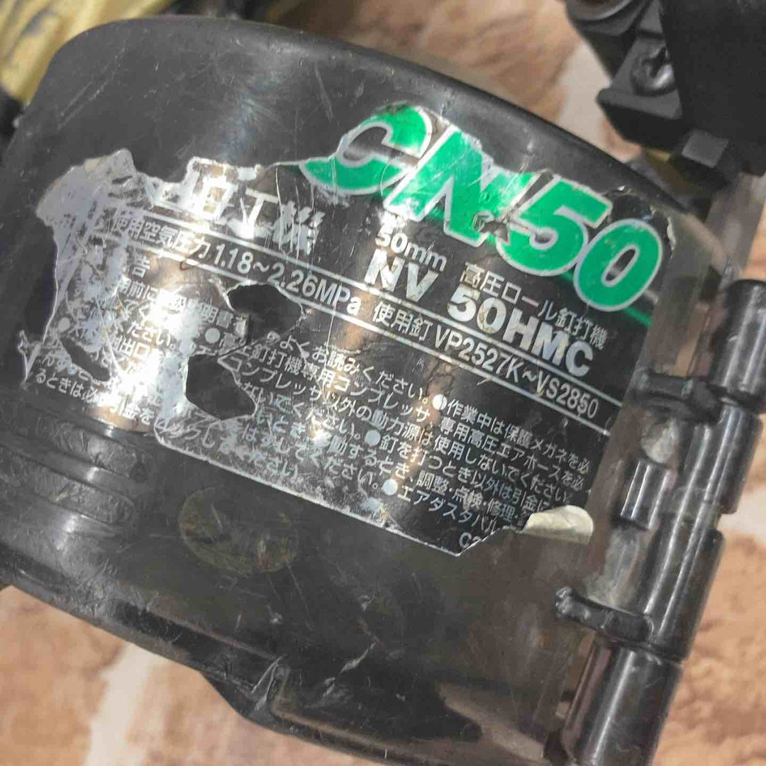 中古品】ハイコーキ(HIKOKI ※旧:日立工機) 高圧エア釘打ち機 NV50HMC 