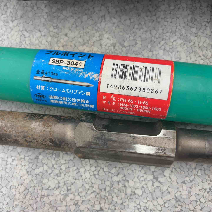 ◇ハイコーキ(HIKOKI ※旧:日立工機) ハンマ H65SA【八潮店】