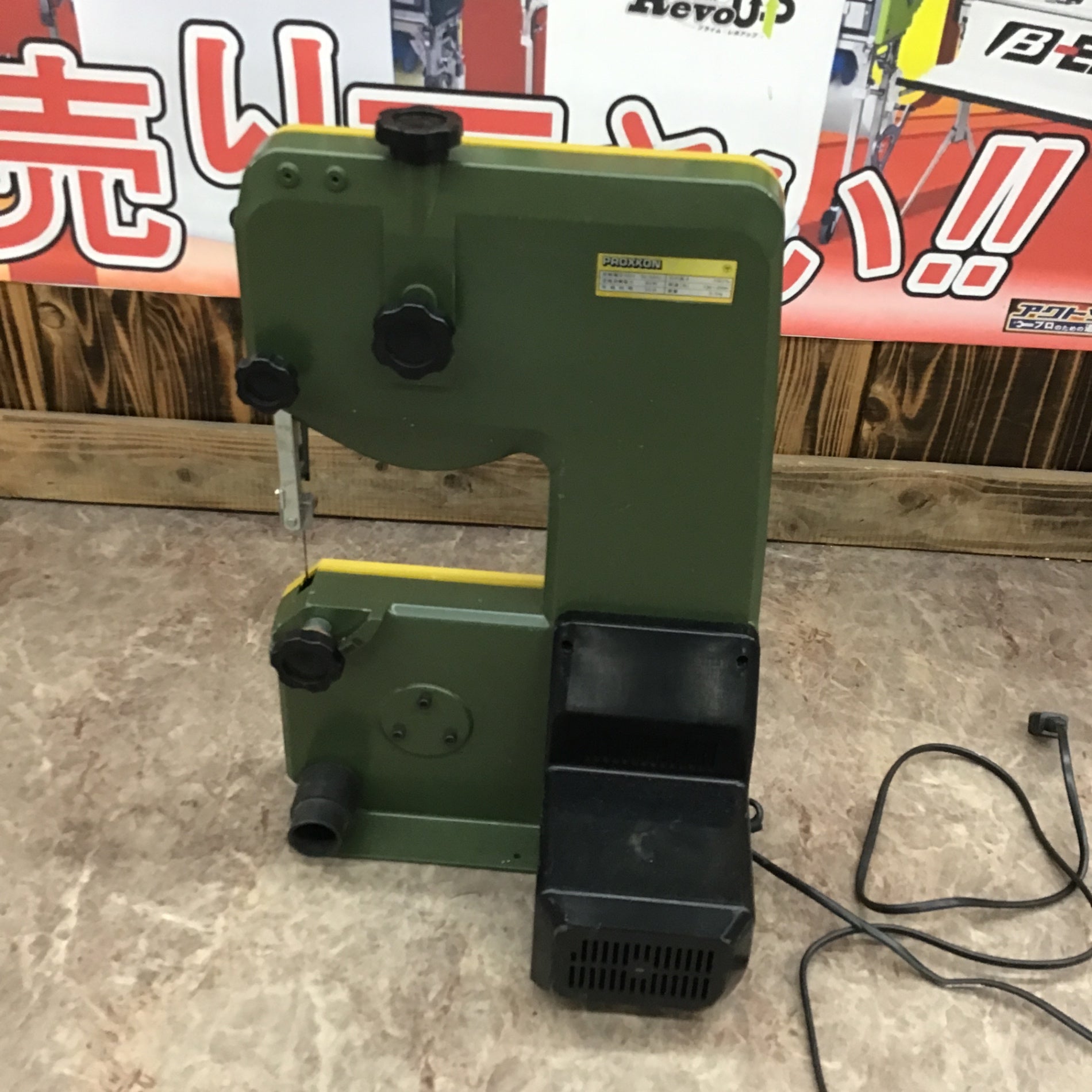 〇プロクソン(PROXXON) ミニバンドソー No.28170 ミニバンドソウ【所沢 〇プロクソン(PROXXON) ミニバンドソー No.28170 ミニバンドソウ【所沢