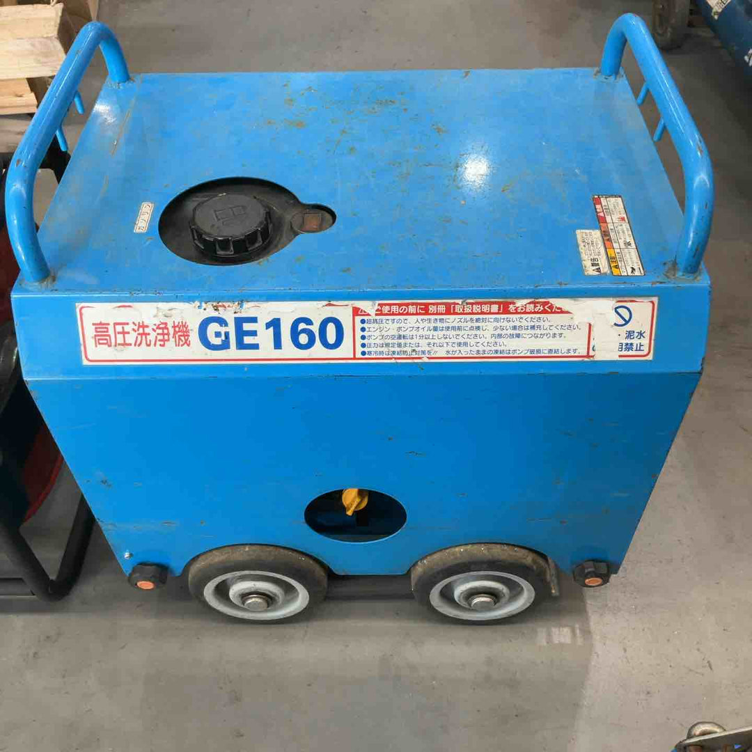 【店頭受取り限定】フルテック エンジン防音型高圧洗浄機 GE160【川口店】