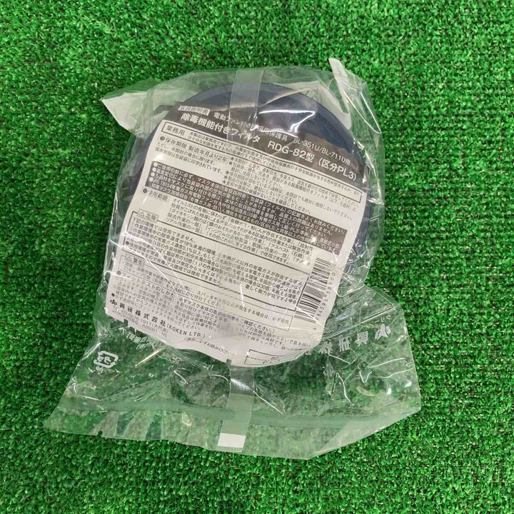 KOKEN/興研　BL-711HG　防毒用電動ファン付き呼吸用保護具 製造2022年7月【町田店】