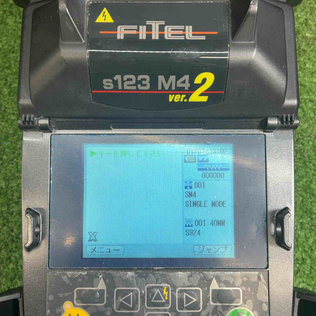 古河電気工業 小型光ファイバ融着接続機 FITEL S123M4 Ver.2【藤沢店】
