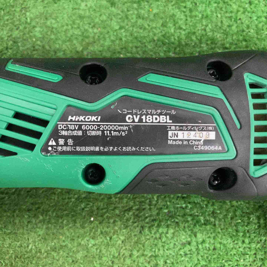 ★ハイコーキ(HIKOKI ※旧:日立工機) コードレスマルチツール CV18DBL(NN)【川崎店】