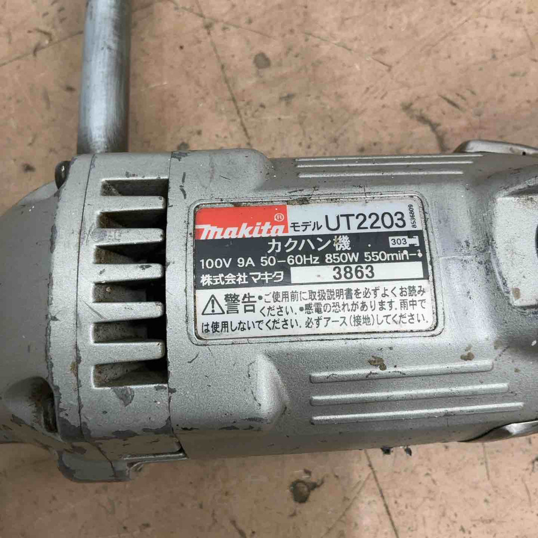 ◇マキタ(makita) コンクリートかくはん機 UT2203【草加店】