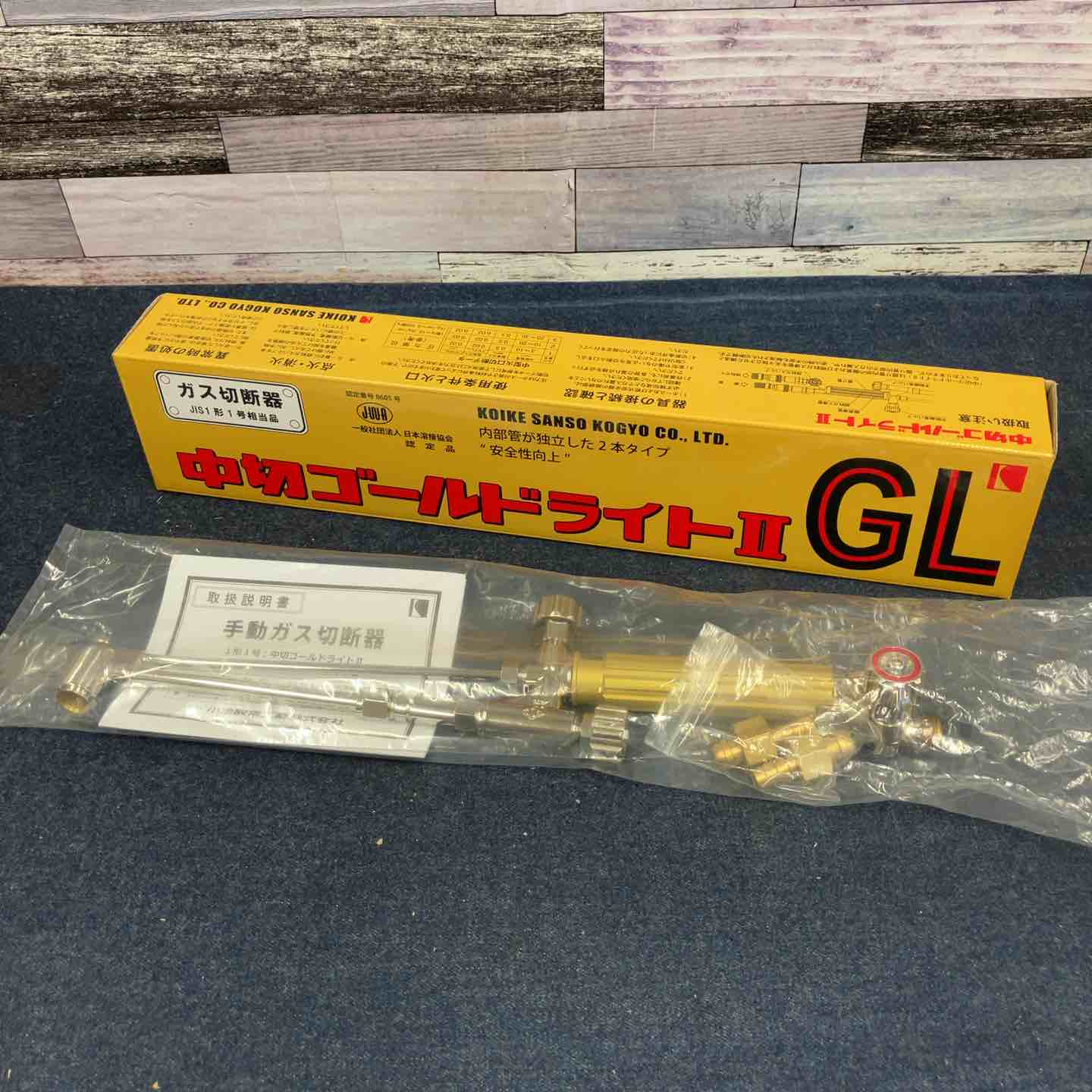 小池酸素工業 中切ゴールドライトⅡ GL JIS1形1号相当品 ガス 小池酸素工業 中切ゴールドライトⅡ GL JIS1形1号相当品 ガス