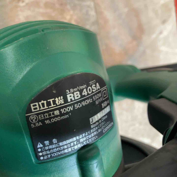 ◇ハイコーキ(HIKOKI ※旧:日立工機) ブロア RB40SA【八潮店】