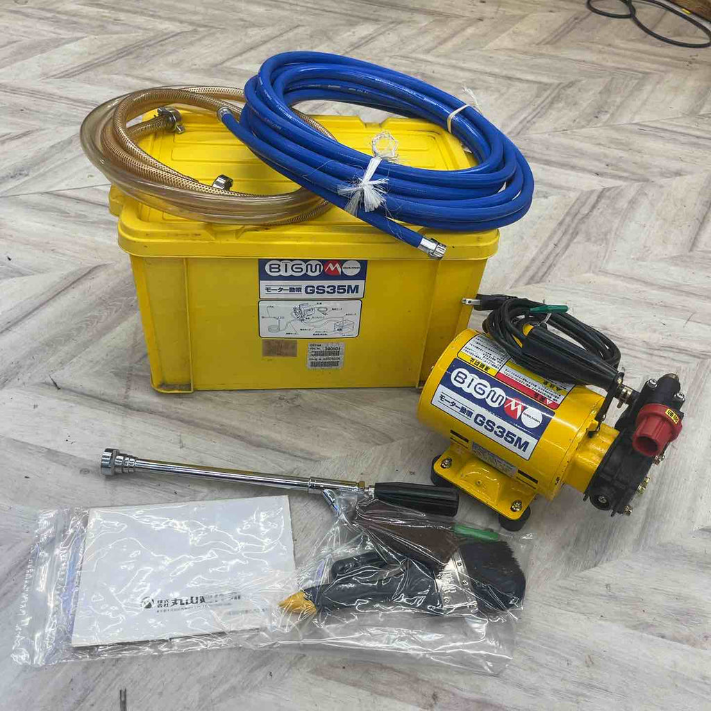 丸山製作所 モーター動噴 GS35M 丸山製作所 モータ動噴 GS350M 353199 質量7.8kg 25.5Lタンク