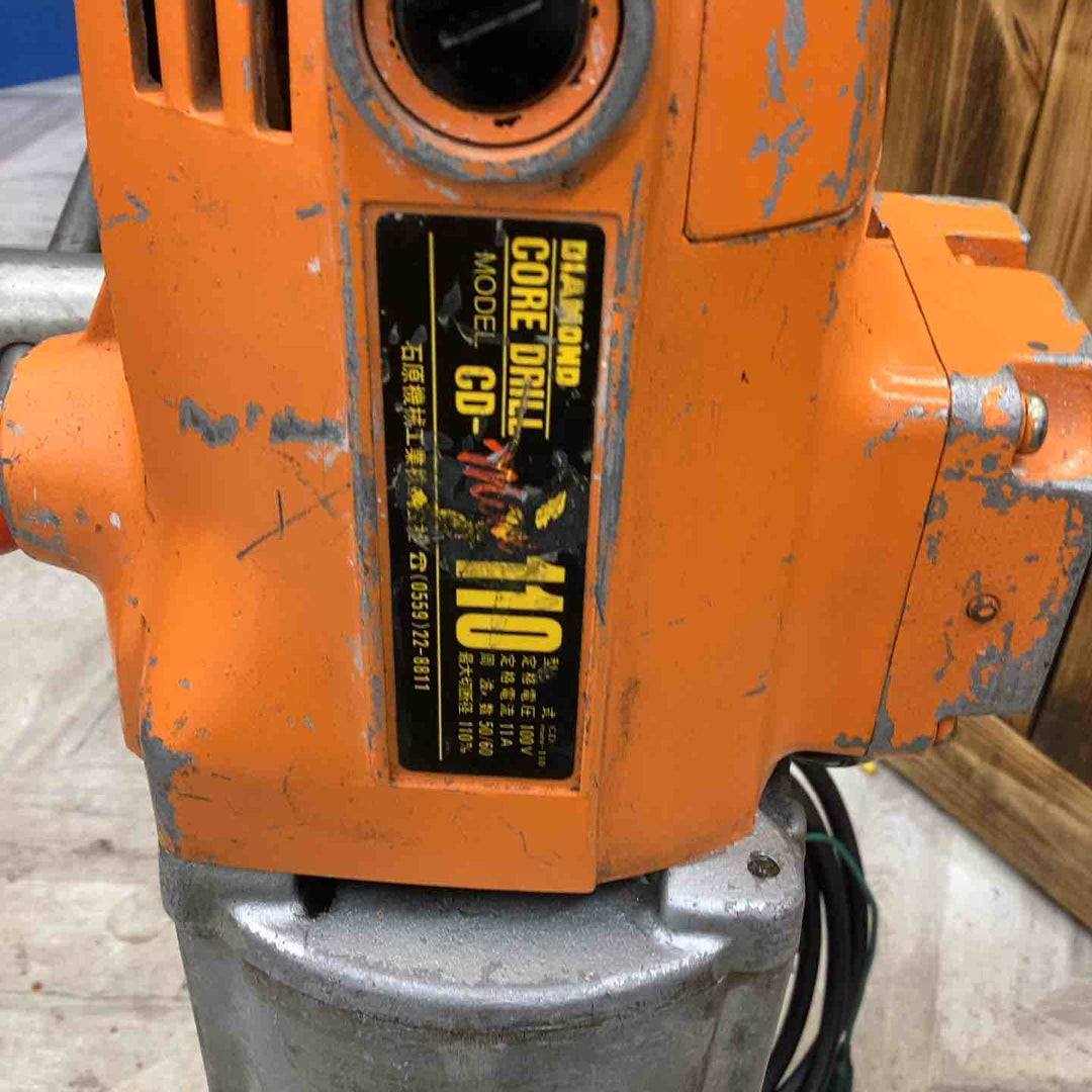 石原 コアドリル CD-mini110【越谷店】