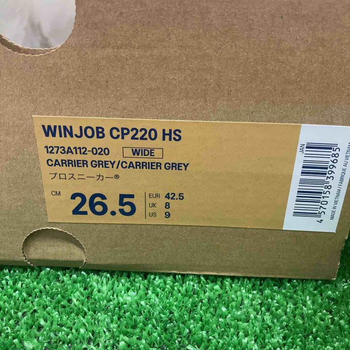 アシックス(asics)安全靴 WINJOB CP220 (サイズ26.5)1273A112-020 キャリアグレー【川越店】