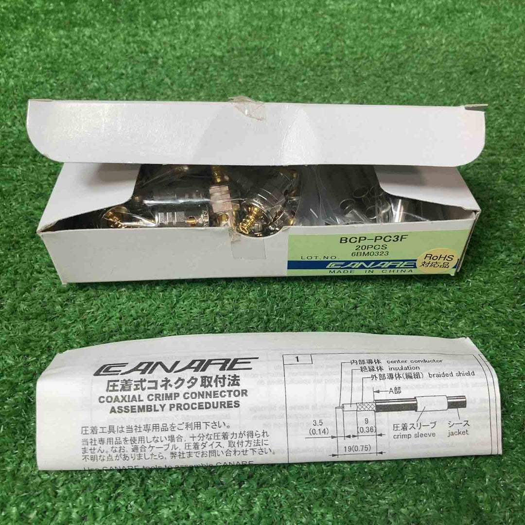 【中古品】カナレ電気 圧着工具セット TC-35CA【岩槻店】