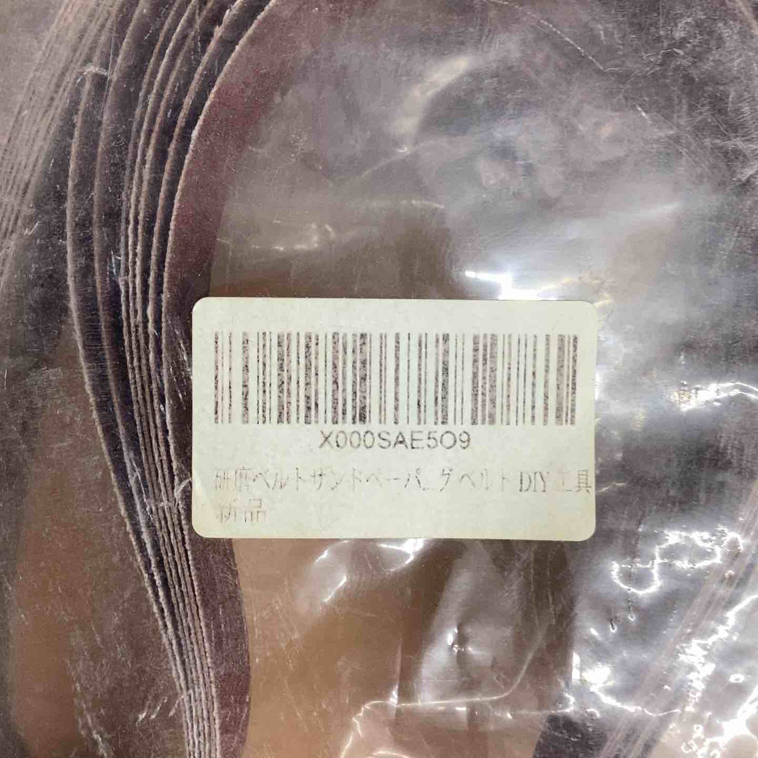 RYOBI　ベルトサンダー　B-25T【越谷店】