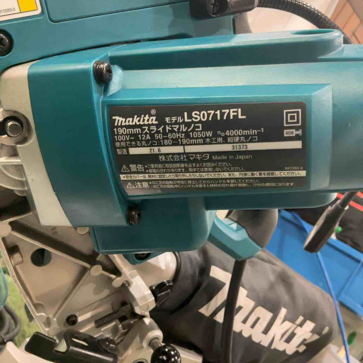 ★マキタ(makita) スライドマルノコ LS0717FL 動作確認済【川口店】