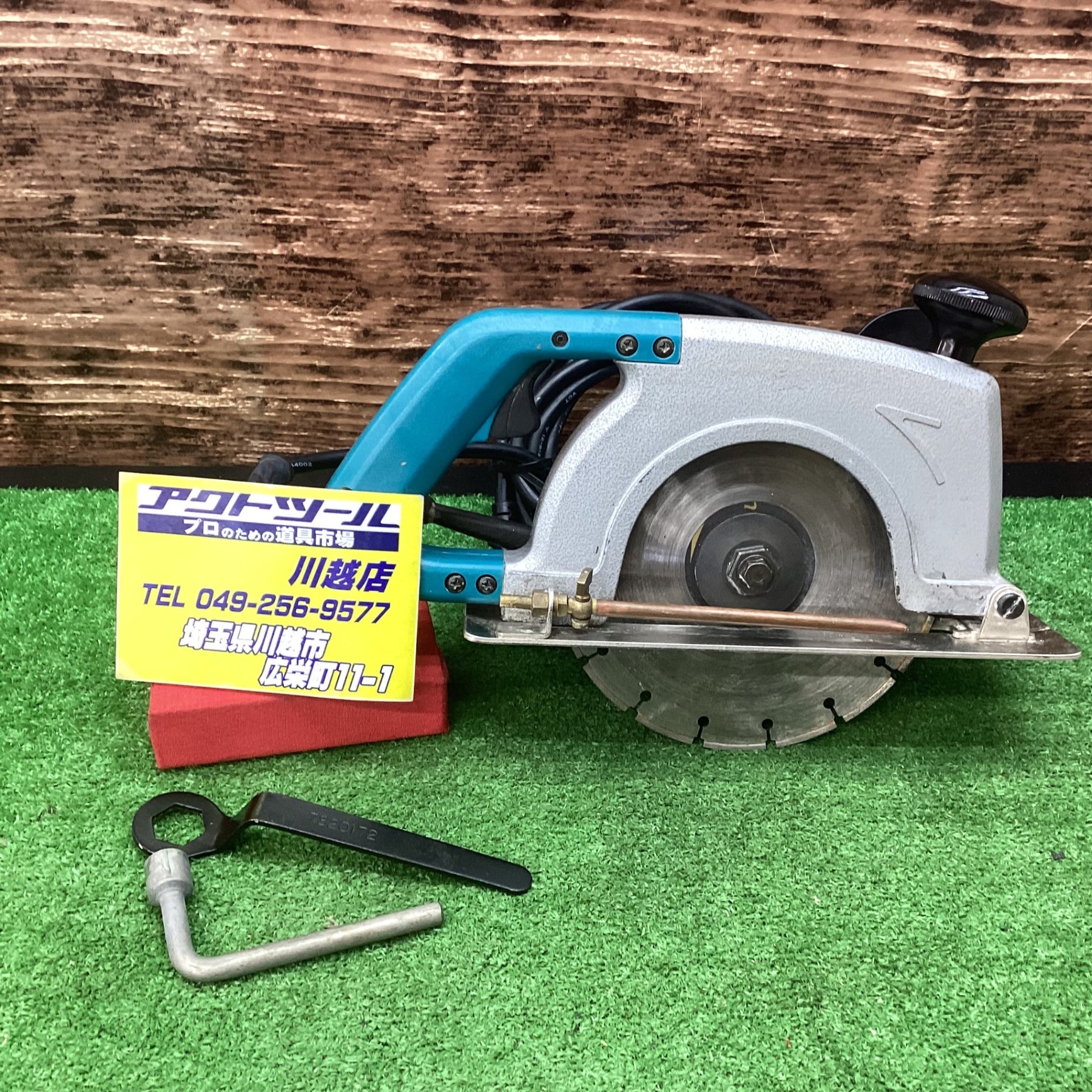 マキタ カッタ 給水装置仕様(湿式ダイヤモンドホイール付) 205mm 4108R〜4108RSP【送料無料】 - 工具通販クニモトハモノ (国本刃物)
