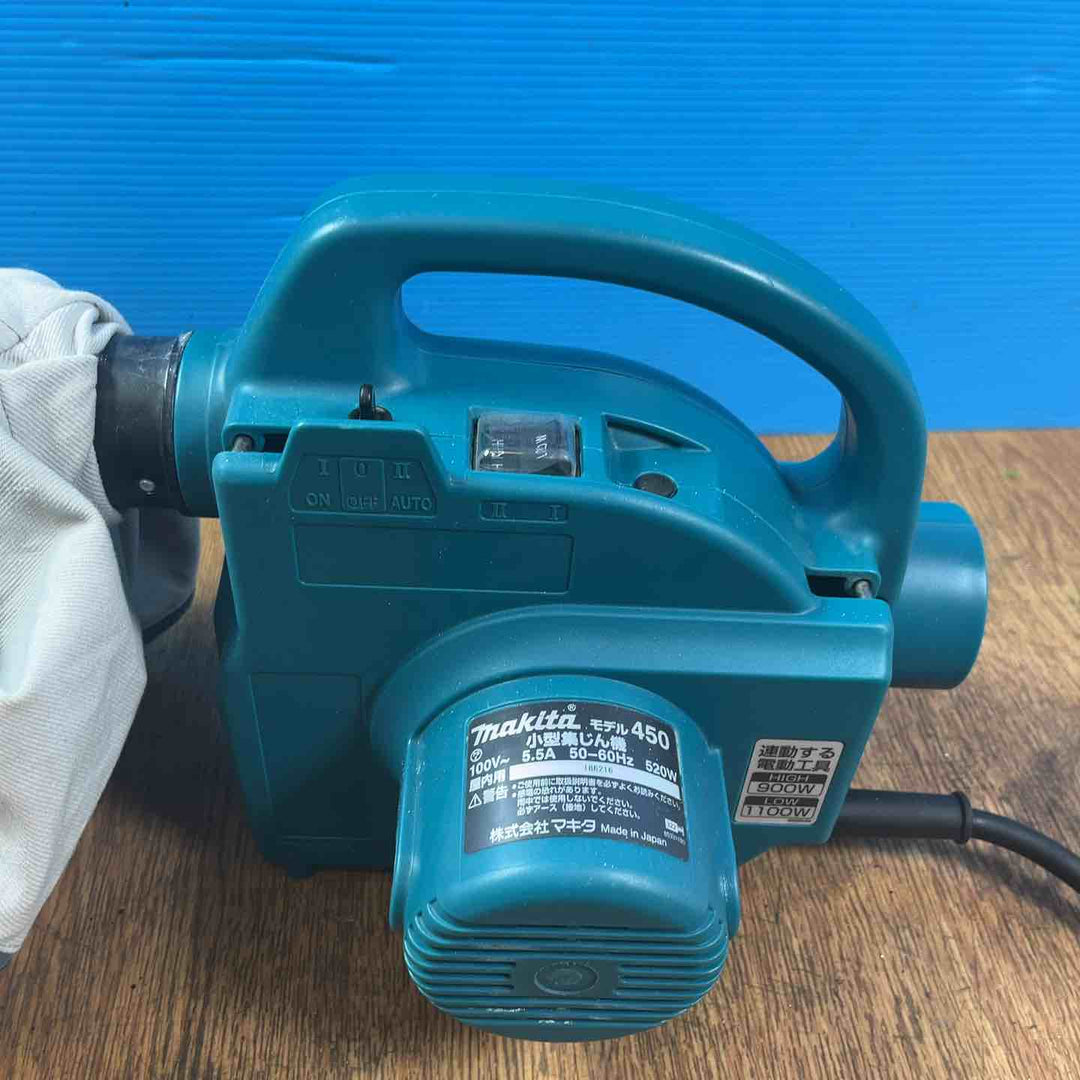 ★マキタ(makita) 小型集じん機 乾式 450(P)【岩槻店】