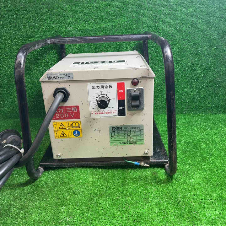 エクセン 耐水高周波インバーター HC230【藤沢店】