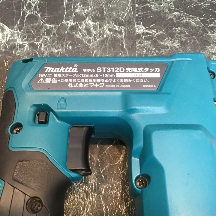 〇マキタ(makita) CT線 コードレスタッカー ST312DZK【八潮店】