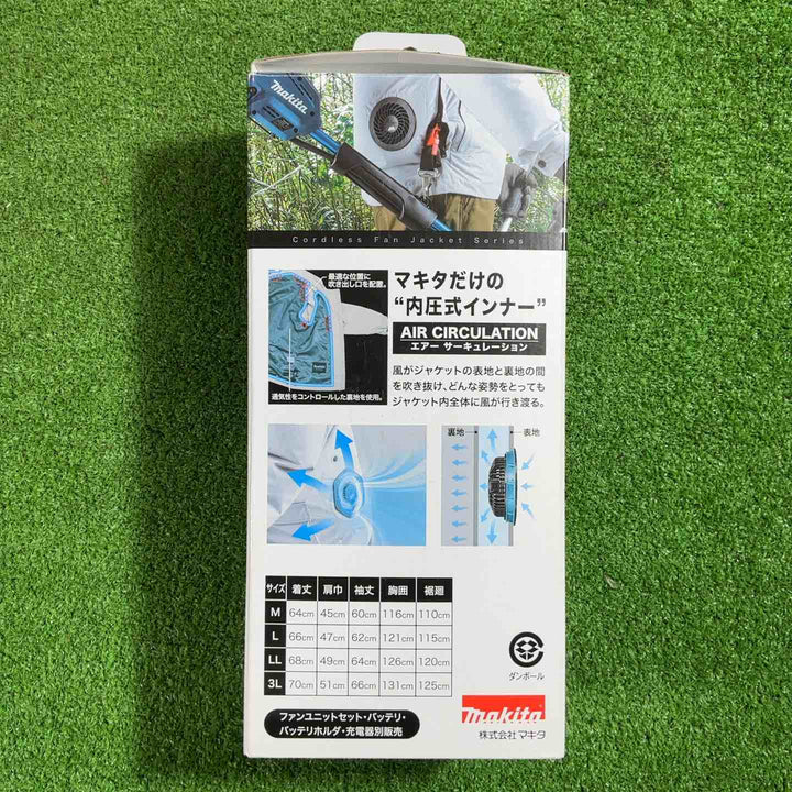 マキタ 充電式ファンジャケット(本体のみ) ポリエステル Lサイズ FJ423DZL【川口店】