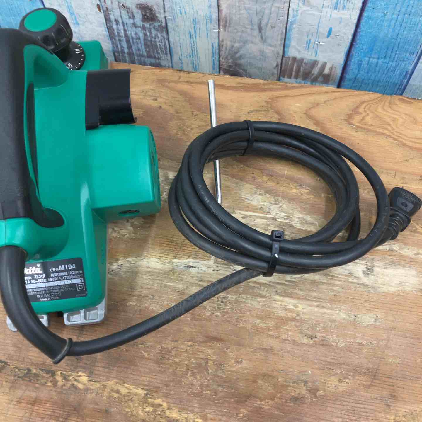 切削・切断・穴あけ ○マキタ(makita) 電動カンナ M194 DIYモデル【柏店】