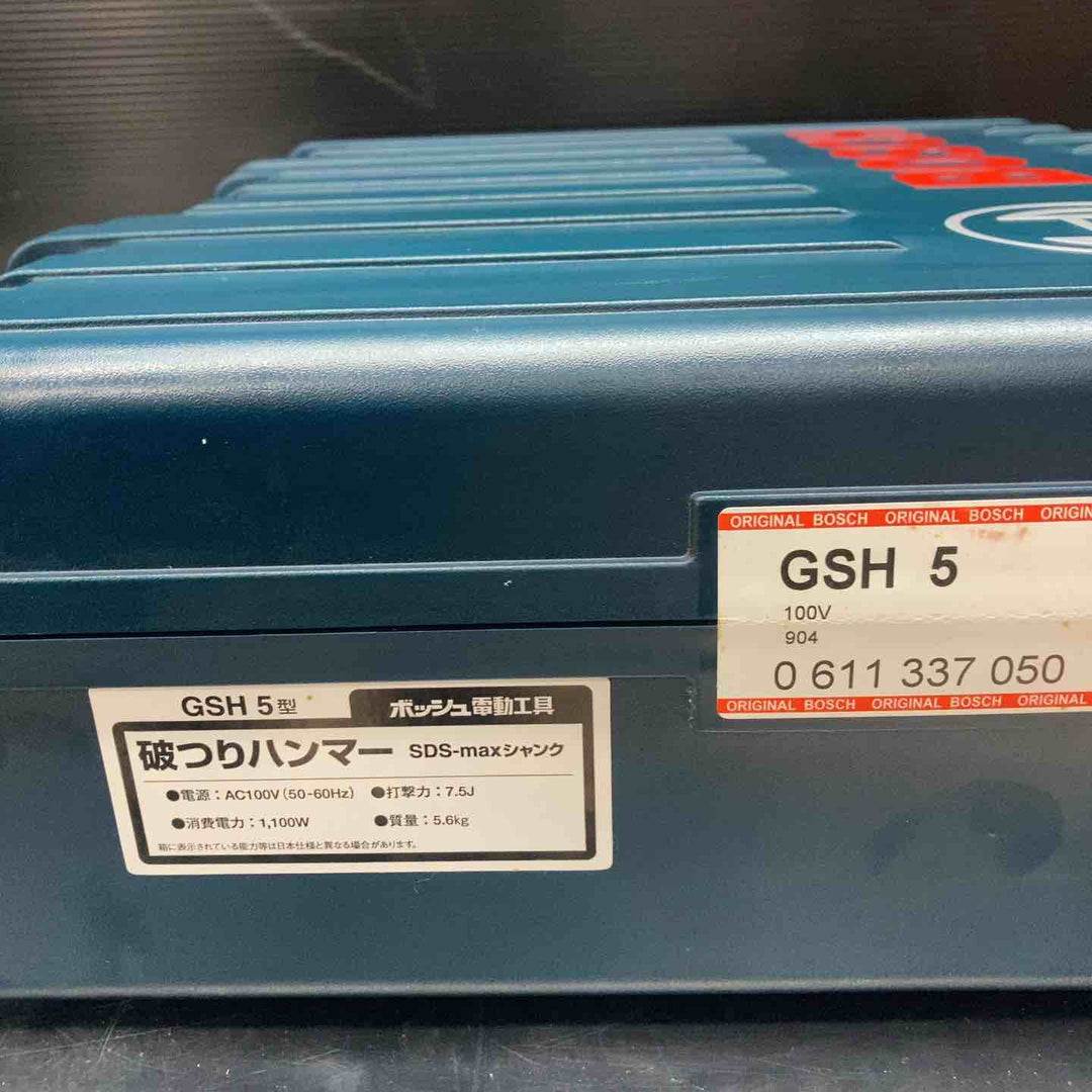 ★マキタ(makita) 集じん機 乾湿両用 VC1500【川越店】