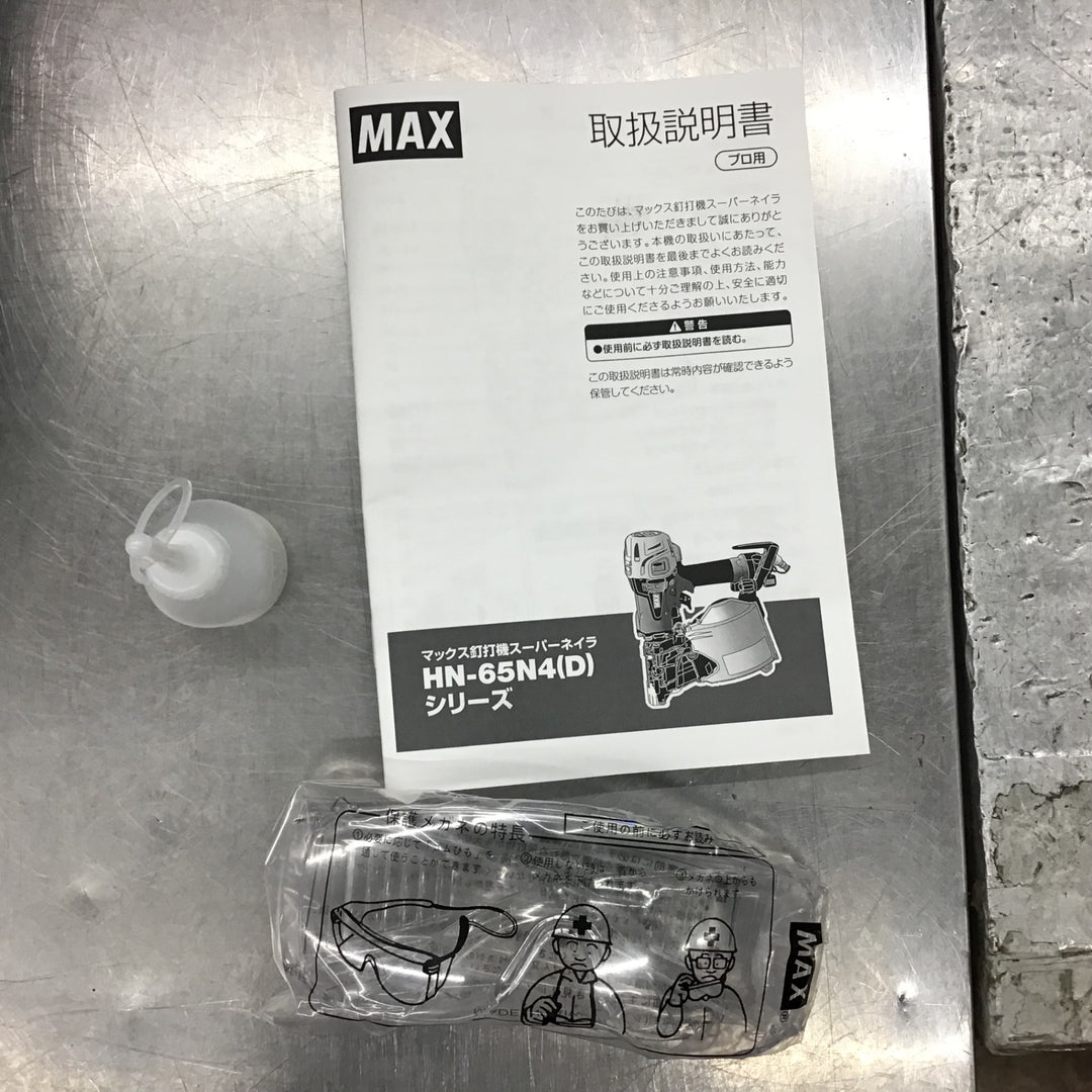 ★マックス(MAX) 高圧エア釘打ち機  HN-65N4(D)-R【所沢店】