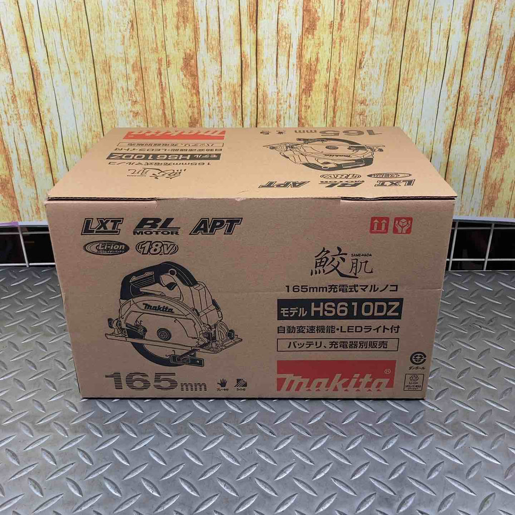 あやまる様　御専用 マキタ(makita) コードレス丸のこ HS610DZ【川崎店】 – アクト