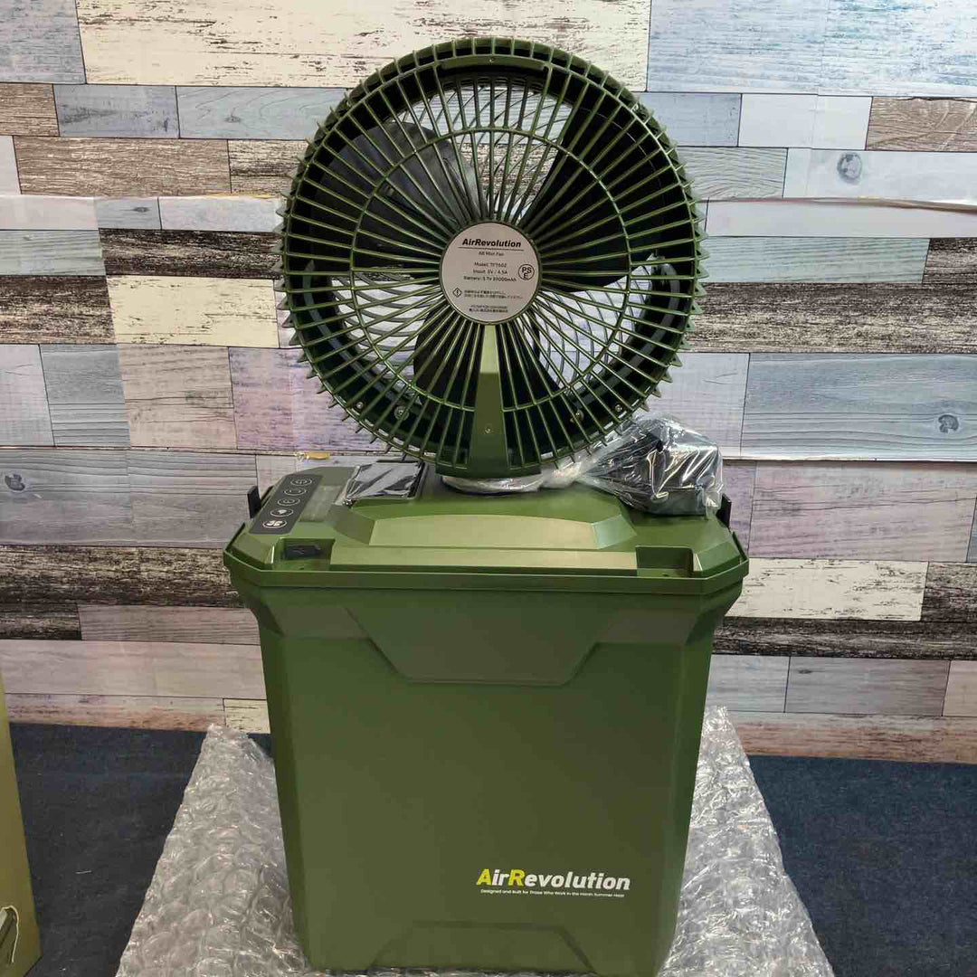 ◇Air Revolution MIST FAN ミストファン (オリーブ)【八潮店】