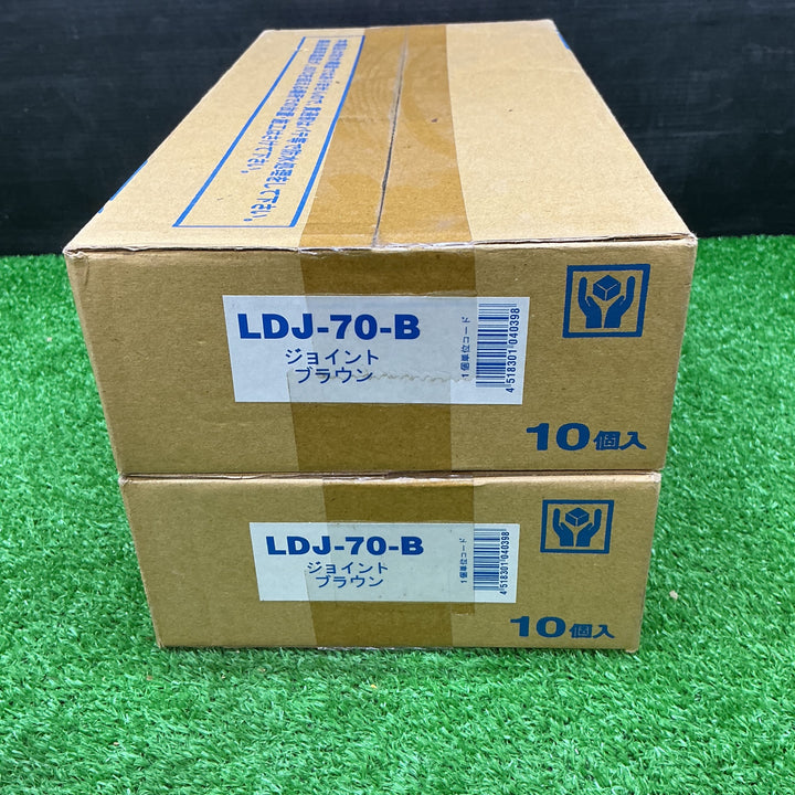 因幡電工 ジョイントブラウン LDJ-70-B 10個入り×2箱 まとめ売買セット 【電材館越谷店】