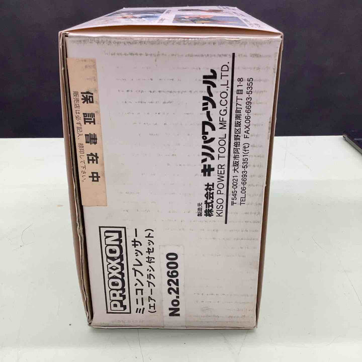 PROXXON ミニコンプレッサー エアーブラシ付 No.22600【越谷店】