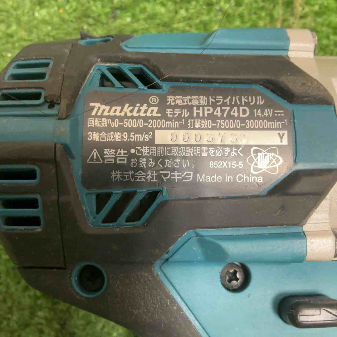 ☆マキタ(makita) コードレス振動ドリルドライバー HP474DZ【草加店】
