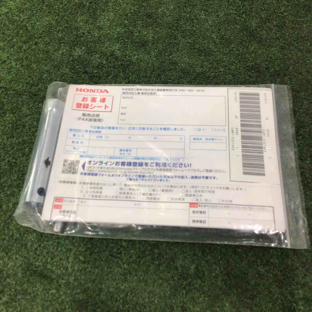 ★ホンダ(HONDA) インバーター発電機 EU18i 動作確認済 【川口店】