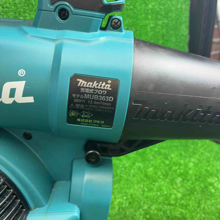マキタ(makita) コードレスブロワ(バキュームキット付) MUB363DZV【藤沢店】