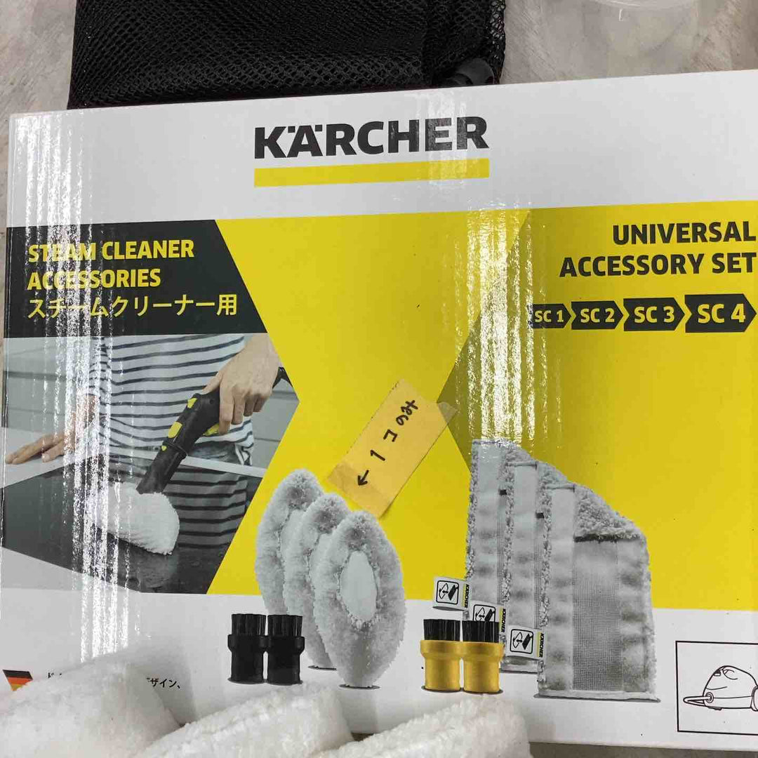 【KARCHER(ケルヒャー)】家庭用スチームクリーナー SC JTK20 アクセサリーセット付【越谷店】