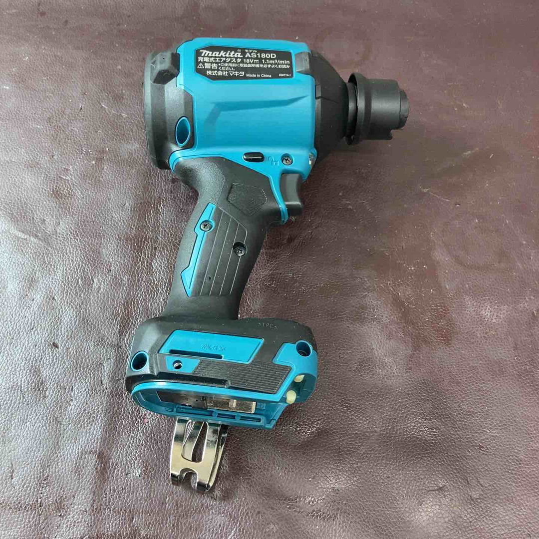 【中古品】 マキタ(makita) コードレスエアダスタ AS180DZ 【東大和店】