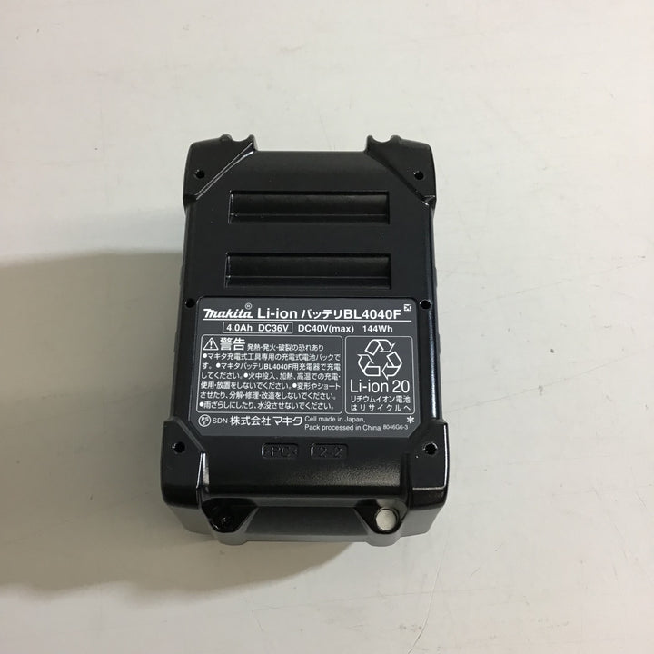 ★マキタ(makita) リチウムイオンバッテリー 40V/4.0Ah BL4040F【戸田店】