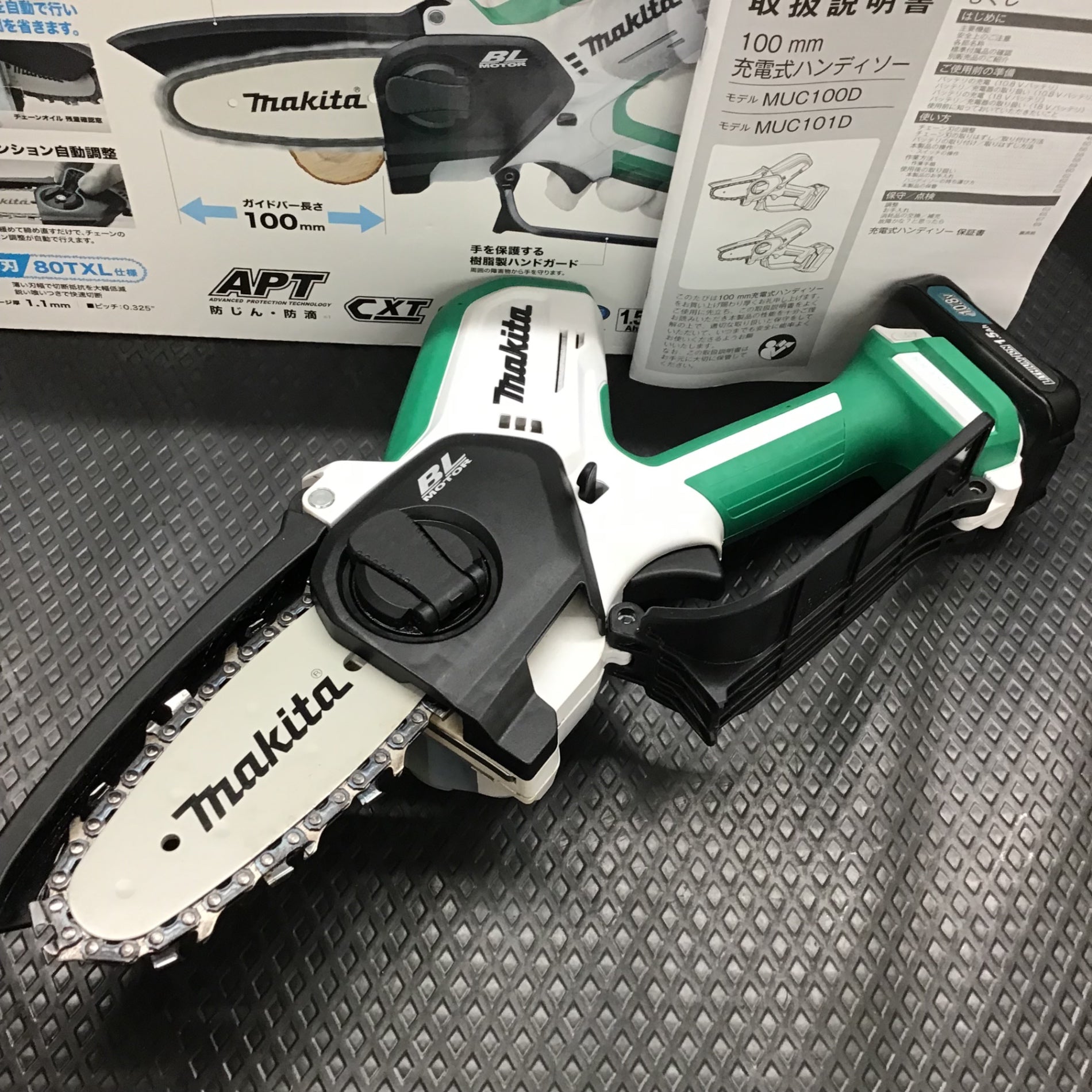 中古品】 マキタ/makita コードレスハンディソー MUC100DWHG 中古品】 マキタ/makita コードレスハンディソー MUC100DWHG