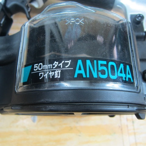 マキタ(makita) 50mm 常圧エア釘打 AN504A【川崎店】 – アクトツール