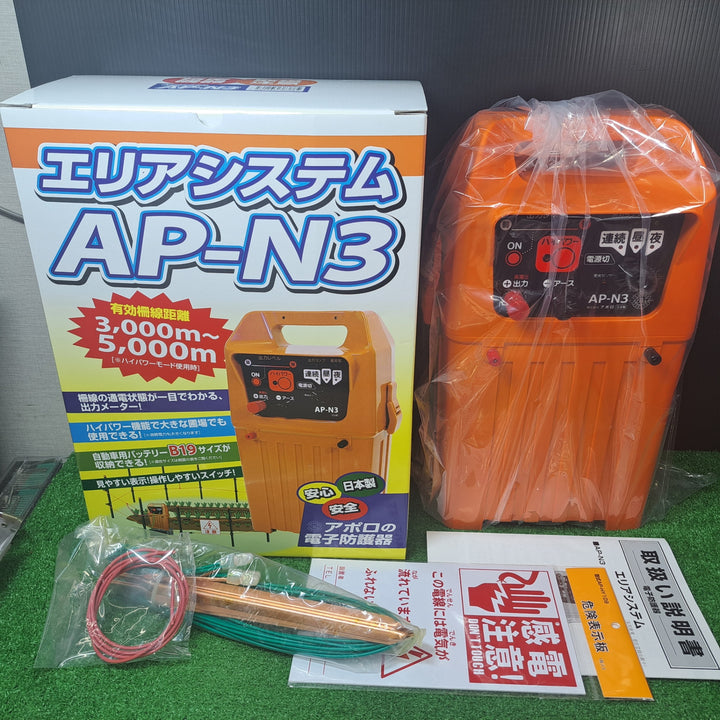 〇アポロ 電気柵(本体のみ) エリアシステム AP-N3 害獣対策 防獣 駆除【岩槻店】