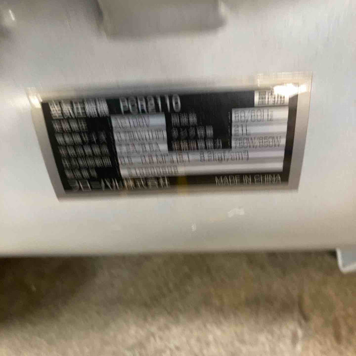 プロスタイルツール コンプレッサー PCR2110【川崎店】