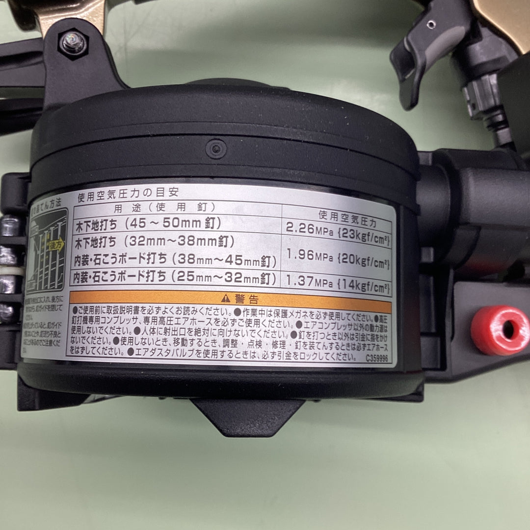 ★ハイコーキ(HIKOKI ※旧:日立工機) 高圧エア釘打ち機 NV50H2(S)【越谷店】